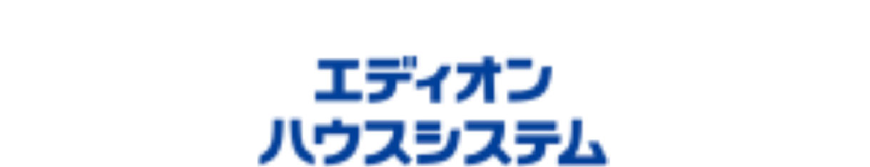 （株）エディオンハウスシステム